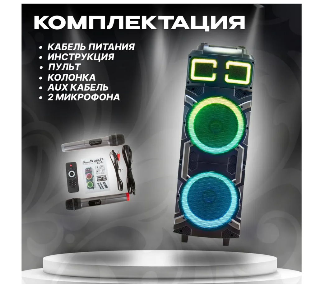 Колонка 10" (30-18 CRAZY BOX 1200) динамик 2шт/10" черная ElTRONIC с TWS