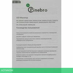 Монитор PINEBRO MF-2404AH(100)