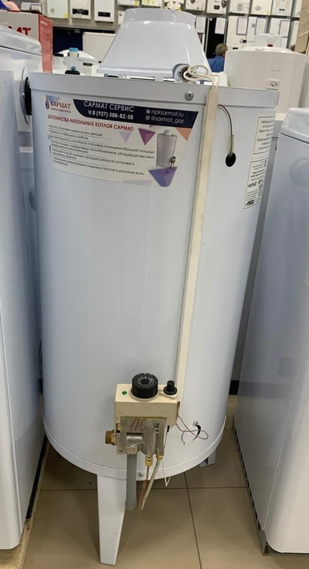 Котел напольный газовый САРМАТ АОГВК - 11,6 (исп.1)