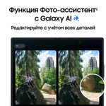 8" Смартфон Samsung Galaxy Z Fold7 12/256Gb,  SM-F966B,  NFC,  AMOLED,  120Гц,  4400мAч,  синий