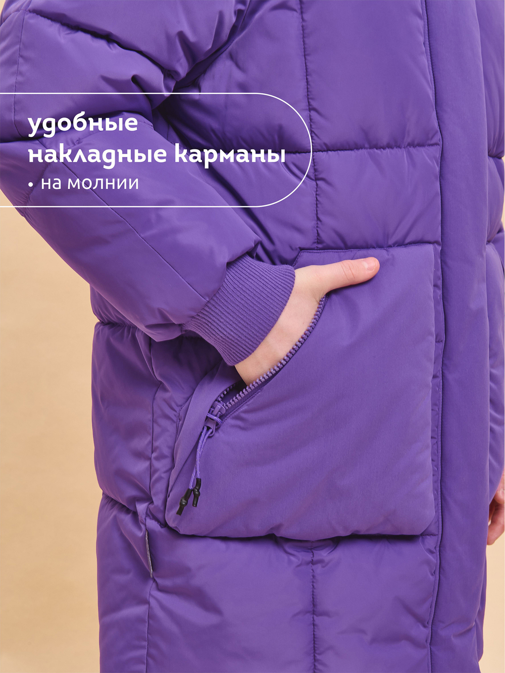 Куртка для девочек