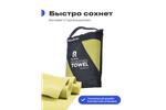 Полотенце спортивное охлаждающее RoadLike Travel 50*100 см желтый