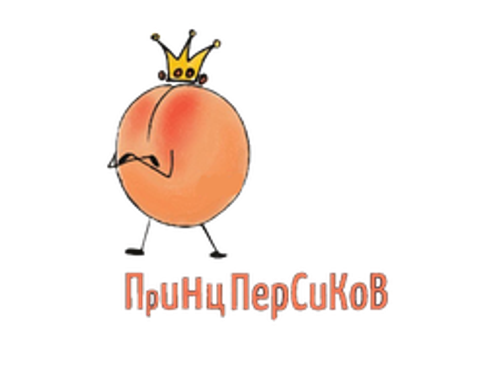 X - Принц Персиков (50 гр)