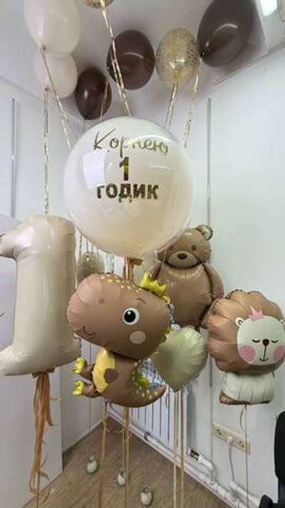 Набор на годик Г30