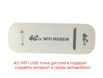 Устройство головное KB-ZF-1037