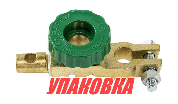 Клемма аккумуляторная с зажимом "-" (с выключателем массы), 12 мм (упаковка из 4 шт.)