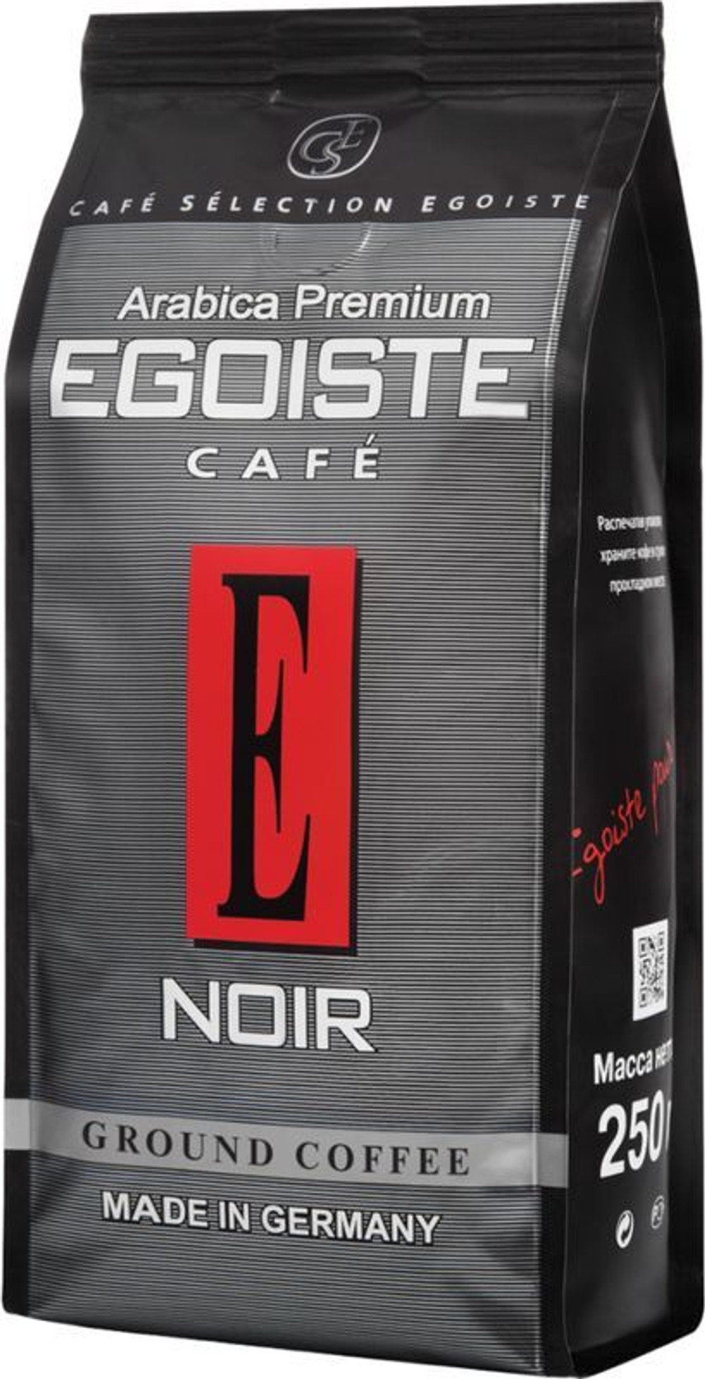 Кофе EGOISTE Noir молотый 250гр