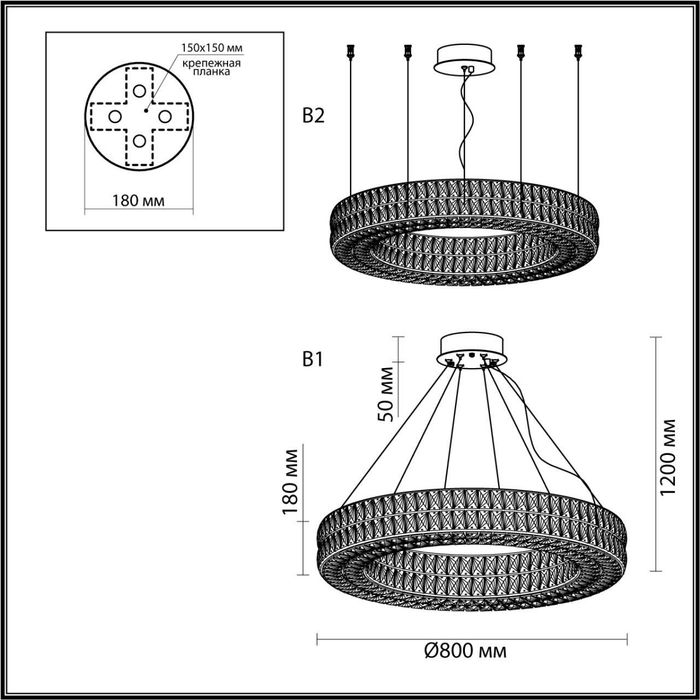 Люстра Odeon Light 4927/85L