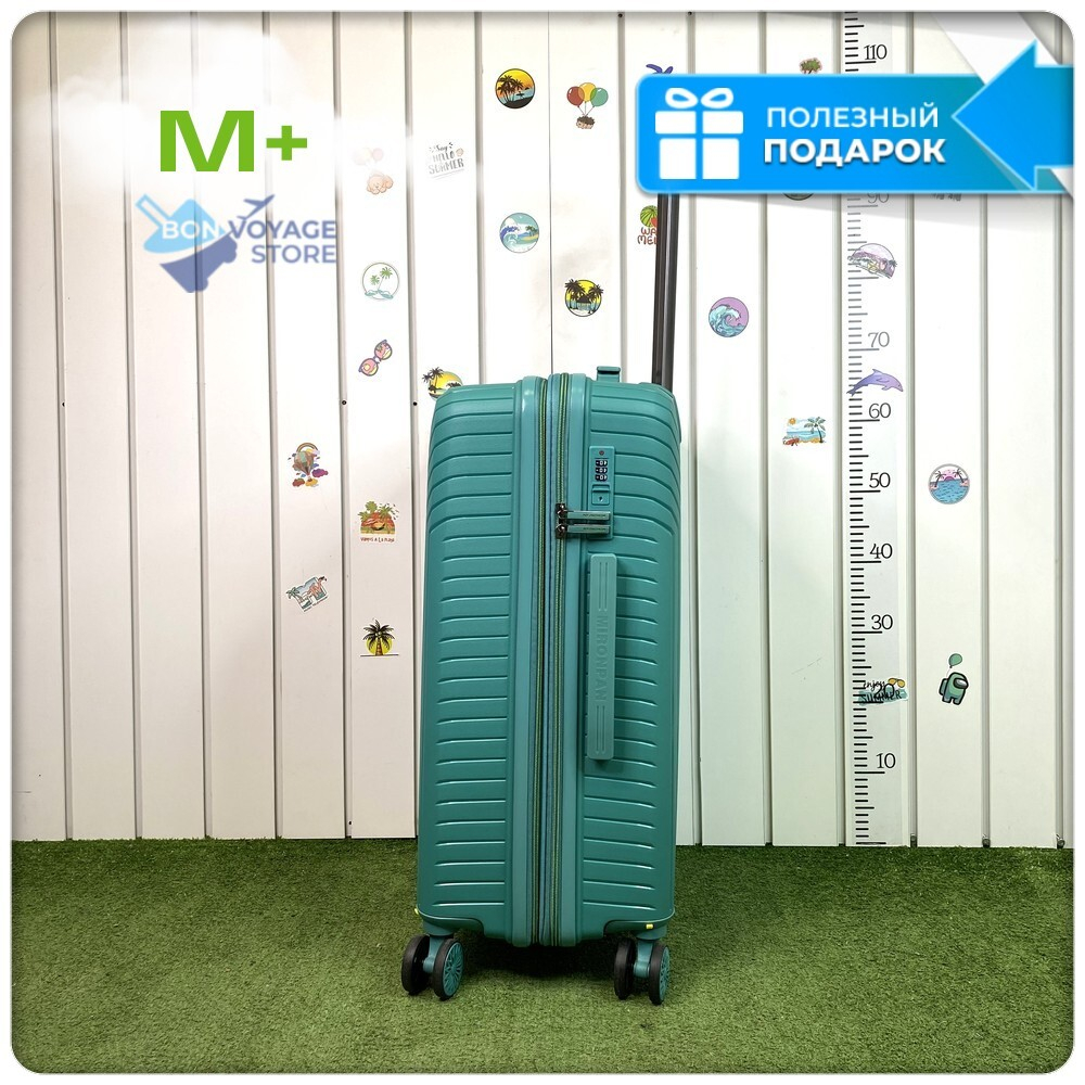 Средний чемодан Mironpan 11272, Бирюзовый, M+