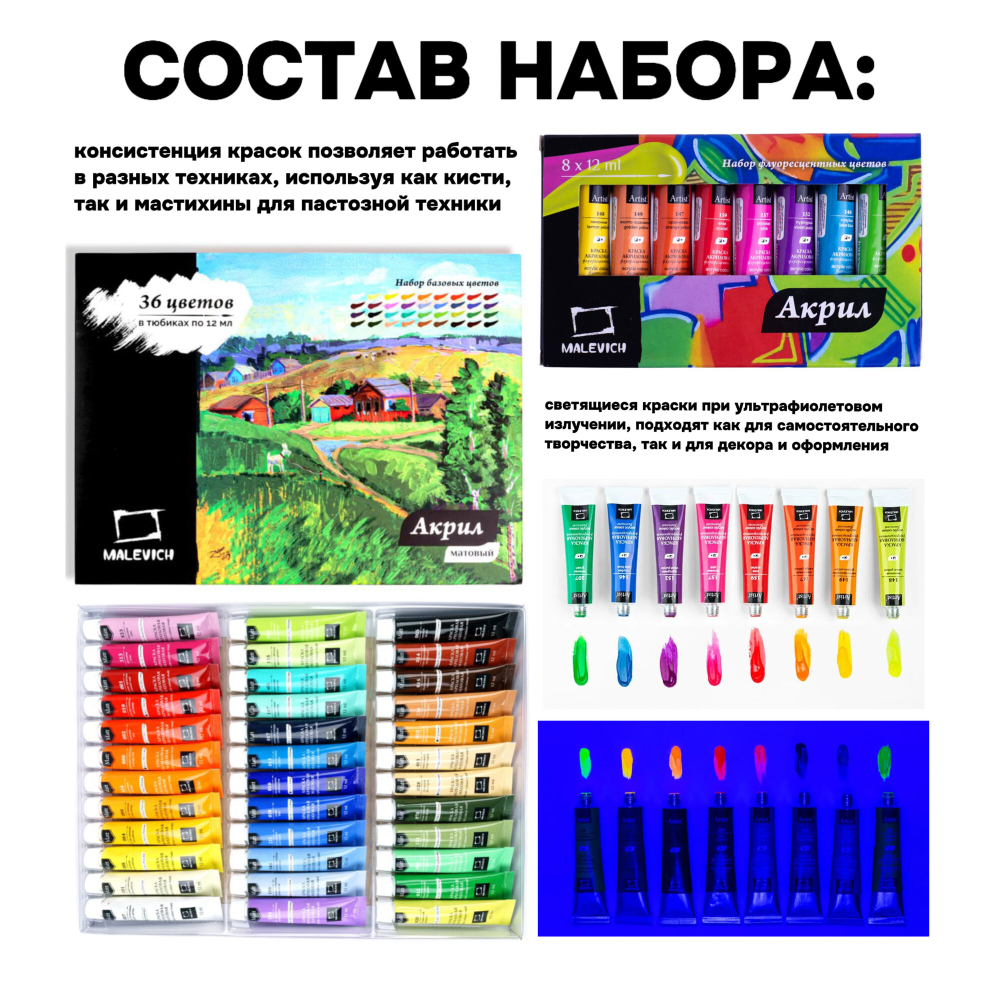 Художественный набор «Мега МНОГО АКРИЛА», рисование акрилом