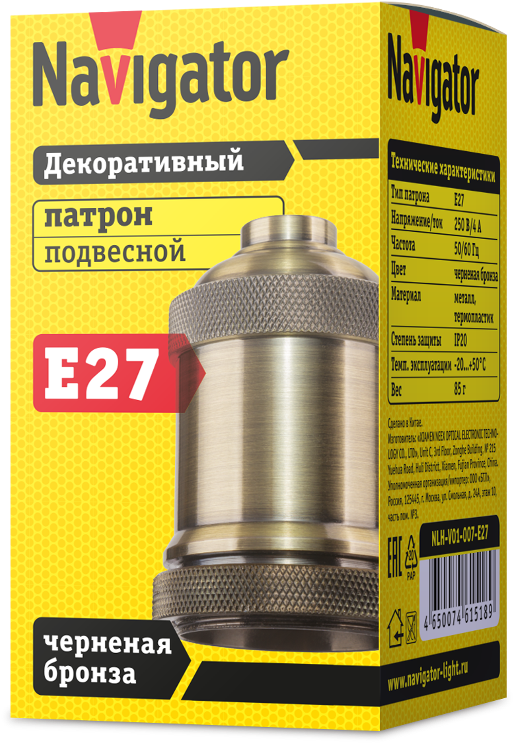Патрон электрический Navigator 61 518 NLH-V01-007-E27 подвес.метал.черненая бронз