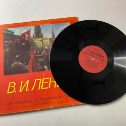 Винтажная виниловая пластинка LP В. И. Ленин Речи В.И. Ленина, Записанные На Граммофонные Пластинки В 1919 - 1921 Годах (СССР 1982)