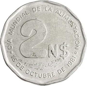 2 новых песо 1981 Уругвай, ФАО - Международный день еды