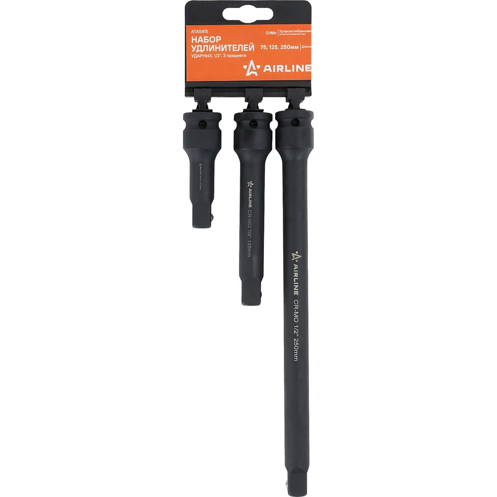 Набор удлинителей ударных 1/2" AIRLINE ATAS415