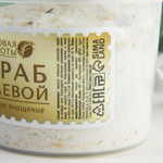 Солевой скраб для тела с эфирным маслом ромашки - 400 гр. (Цвет: не задано)