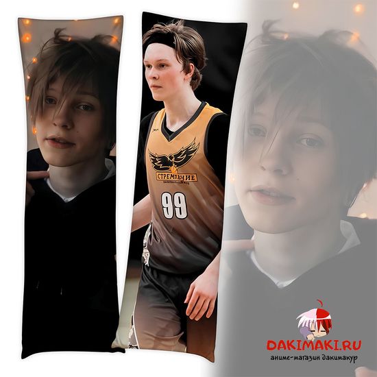 Дакимакура Ваня Дипинс твич арт. 1157