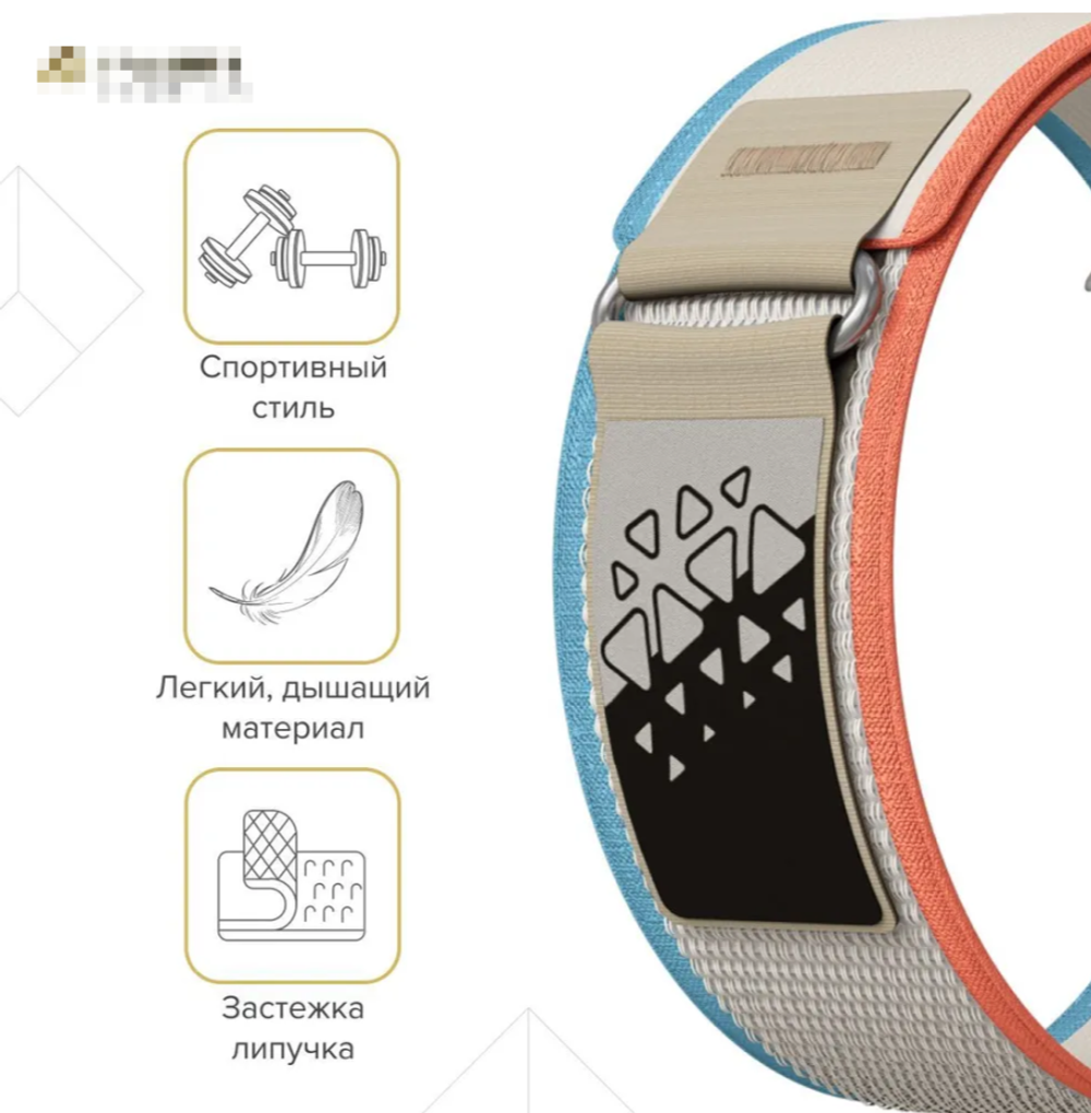 Нейлоновый ремешок для Apple Watch 44/45/46/49 mm Lyambda Premium Meleph DSN-26-44-16 Red/White/Blue