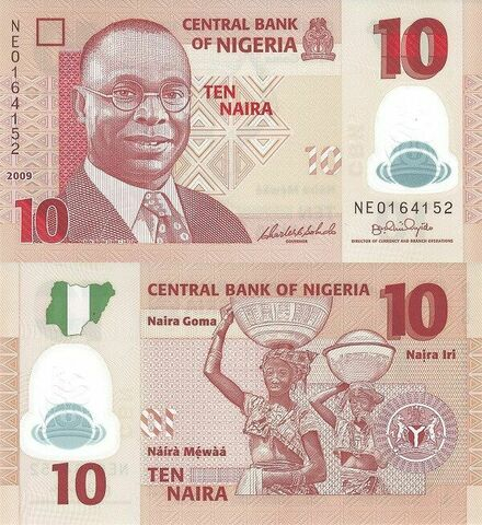 Нигерия 10 найра 2009-2024 Алван Икоку (полимер) UNC