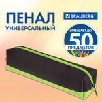 Пенал-косметичка BRAUBERG мягкий "Black&Bright" черно-зеленый 21х5х5 см (4 штуки в упаковке)