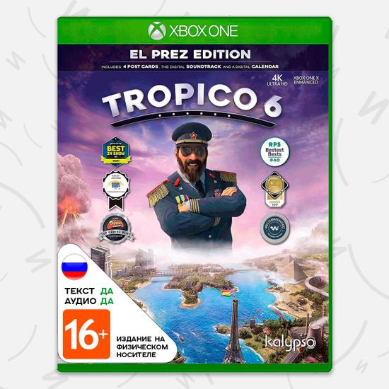 Игра Tropico 6 - El Prez Edition (Xbox One, русская версия)