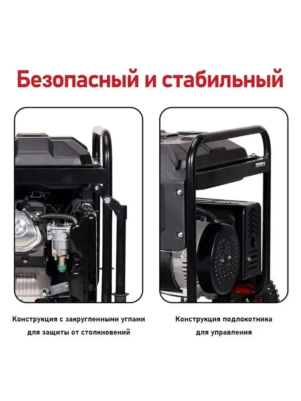 бензиновый генератор с электрическим запуском мощностью 9 кВт, 50 Гц