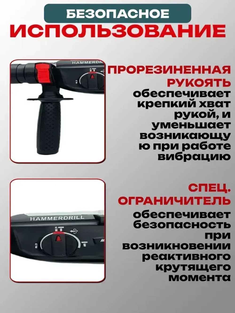 Перфоратор электрический профессиональный