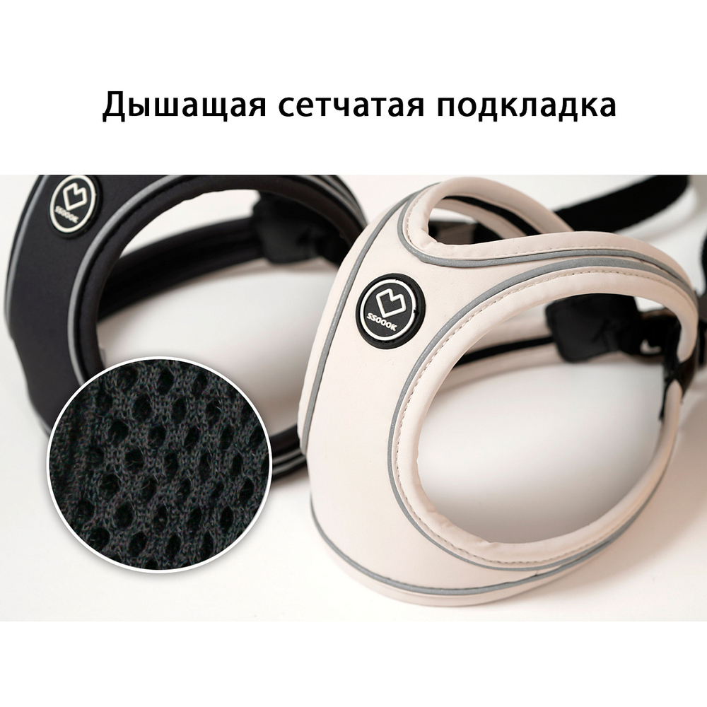 003 Шлейка (фиксатор-пряжка с защелкой, размер-в-размер) SSOOOK