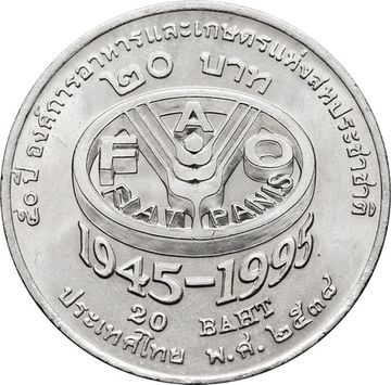 20 бат 1995 Таиланд «ФАО - Продовольственная программа»