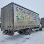 GAZ GAZON NEXT Бортовой (Евроборт) 2824LN (Евроборт, Дизельный, 4,4 л, 169 л.с., МТ, 10 т.)