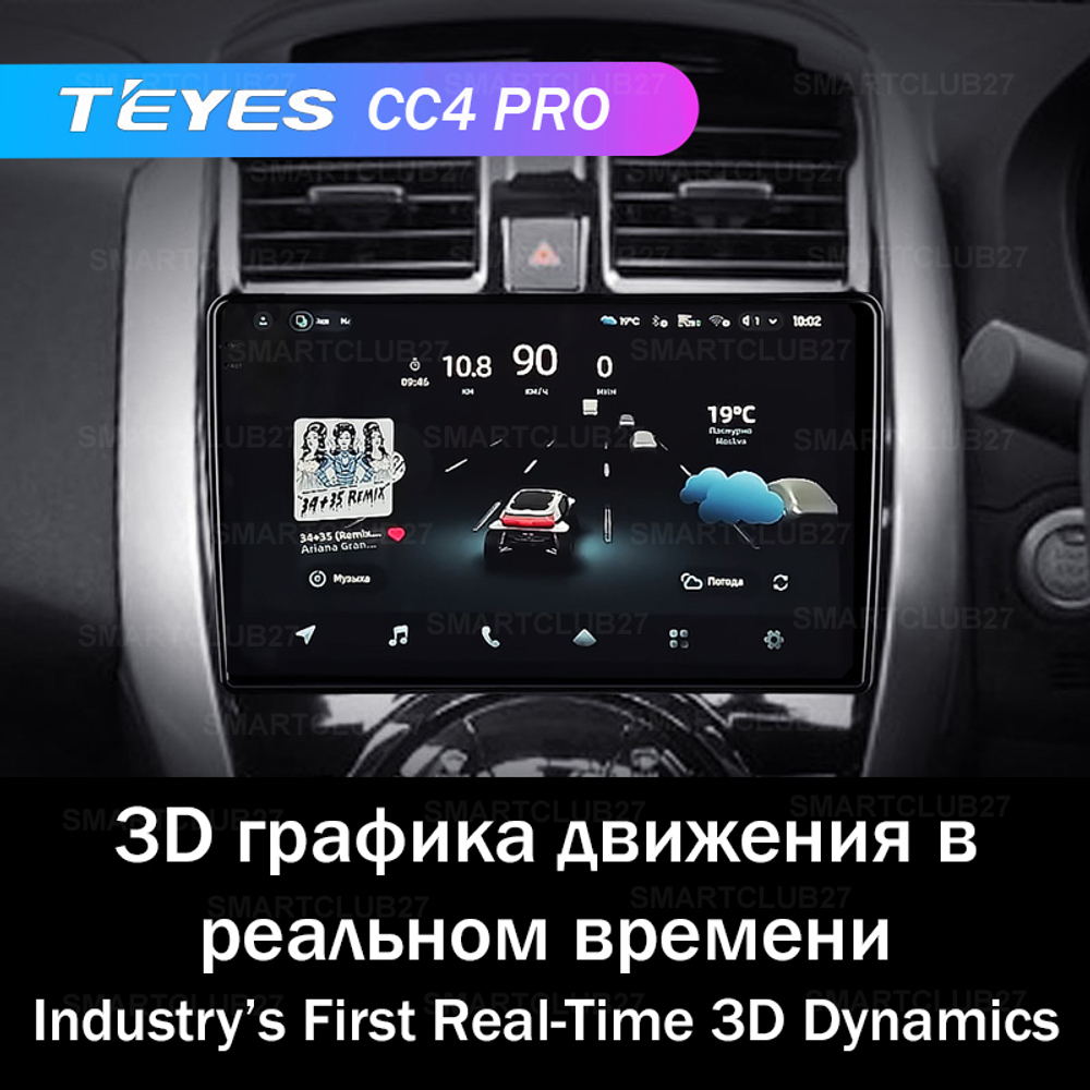 Teyes CC4 Pro 10,2" для Nissan Latio 2014-2016 (прав)