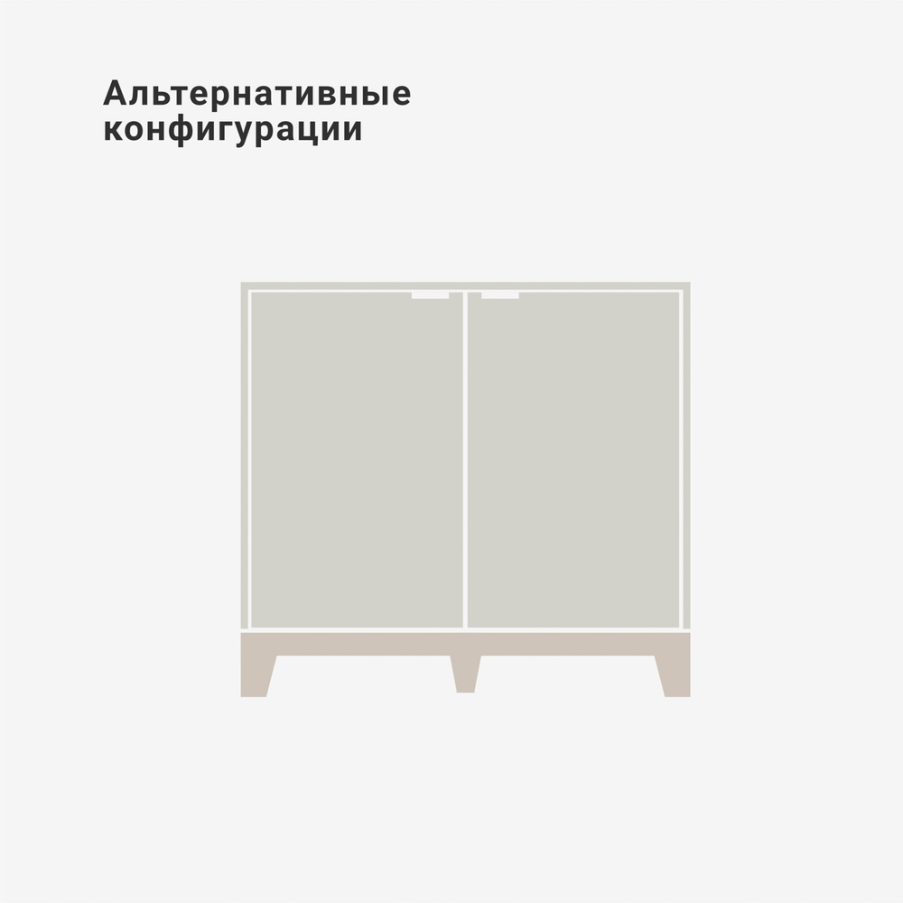 Комод Case CS029