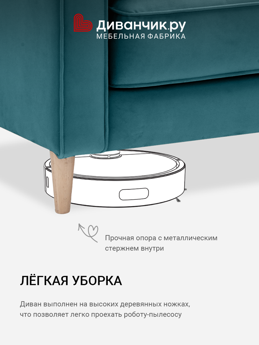 Прямой диван Хэвард