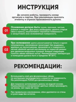 Плотный малярный флизелин ECOVLIES (Экофлиз) под покраску плотность 150. Гладкие антивандальные обои под покраску. Моющиеся метровые 1,06 метра. Для зала, кухни и спальни, детской и гостиной. Германия