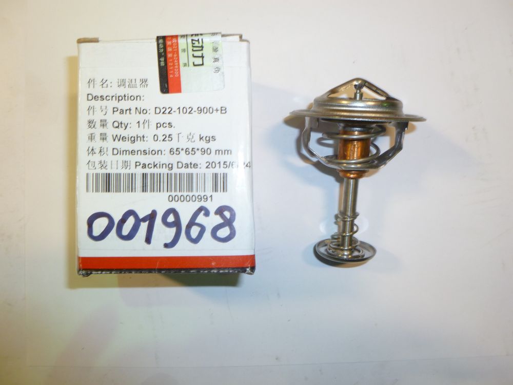 Термостат SDEC SC9D340D2; TDS 228 6LT (T=82C)/Thermostat