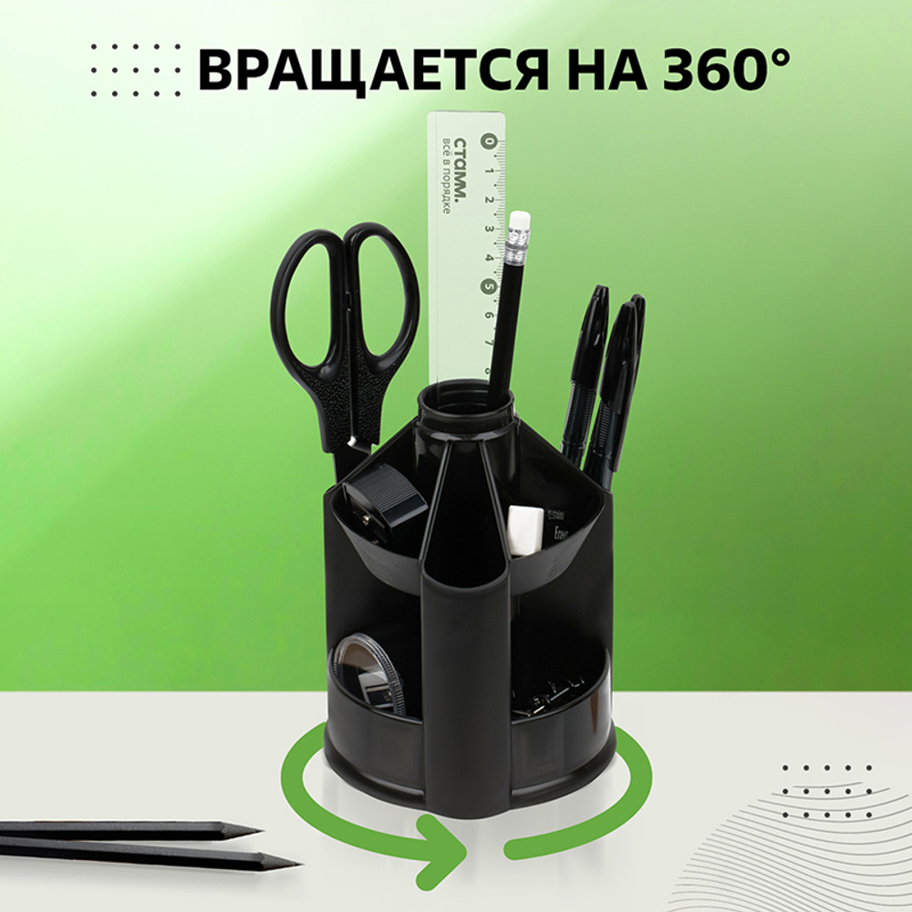 Органайзер СТАММ "Mini Desk" вращающийся, черный