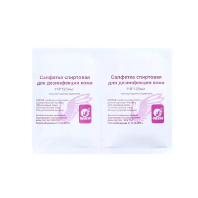 Inekta салфетки для инъекций 110х125 мм 100 шт