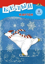 Картон белый А4 8л "Мишка на коньках" в папке (Апплика)