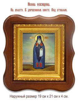 Амвросий  Астахов преподобномученик. Икона на холсте.