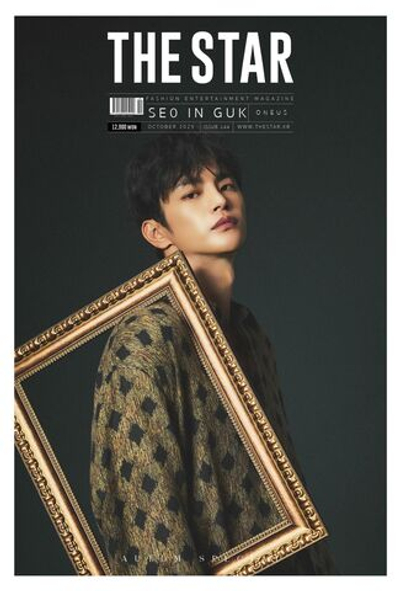 публикация THE STAR - 2025.10 Seo Inguk
