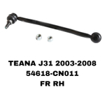 СЕРЬГИ TEANA J31 ALTIMA L31 A34
