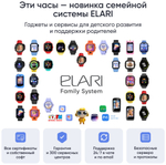 Смарт-часы Elari KidGram Watch 48 мм синий