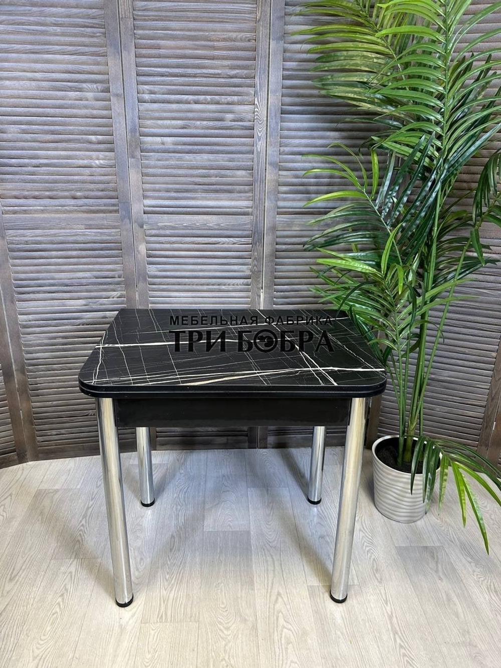 Стол кухонный ломберный "Чёрный Тунис"