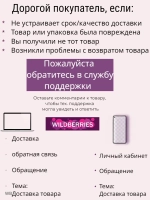 Посуда силиконовая для кормления
