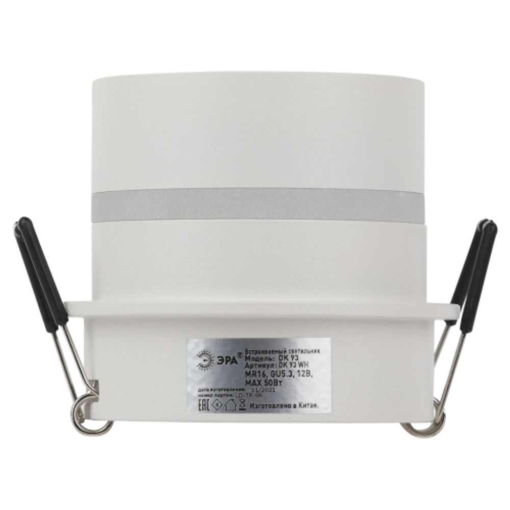 Светильник встраиваемый декоративный ЭРА DK93 WH под лампу MR16 GU5.3 белый | Декоративные встраиваемые светильники