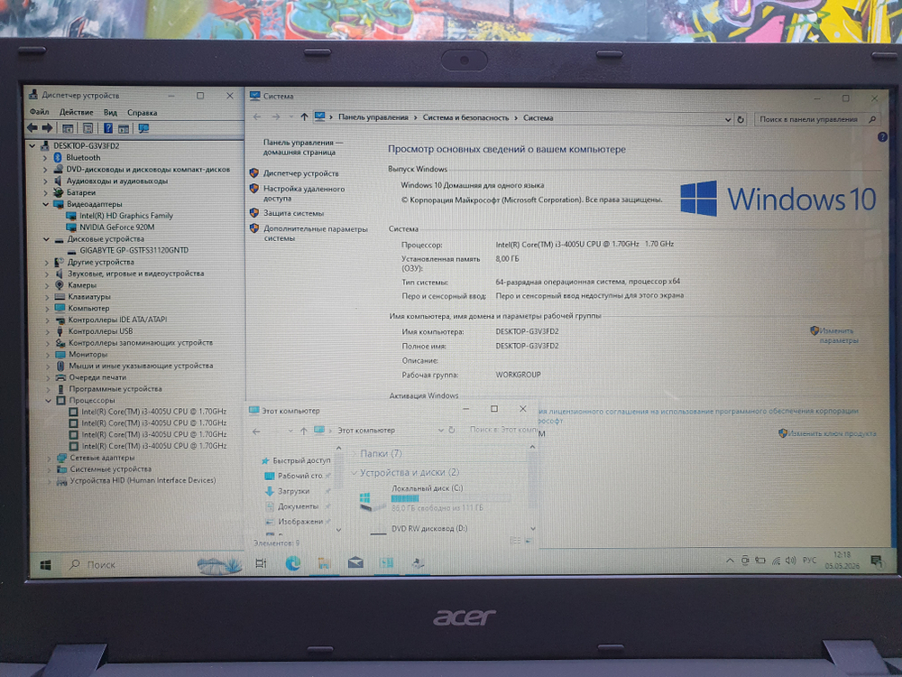 Ноутбук Acer i3/8Gb/920M 2Gb/Aspire E5-573G
