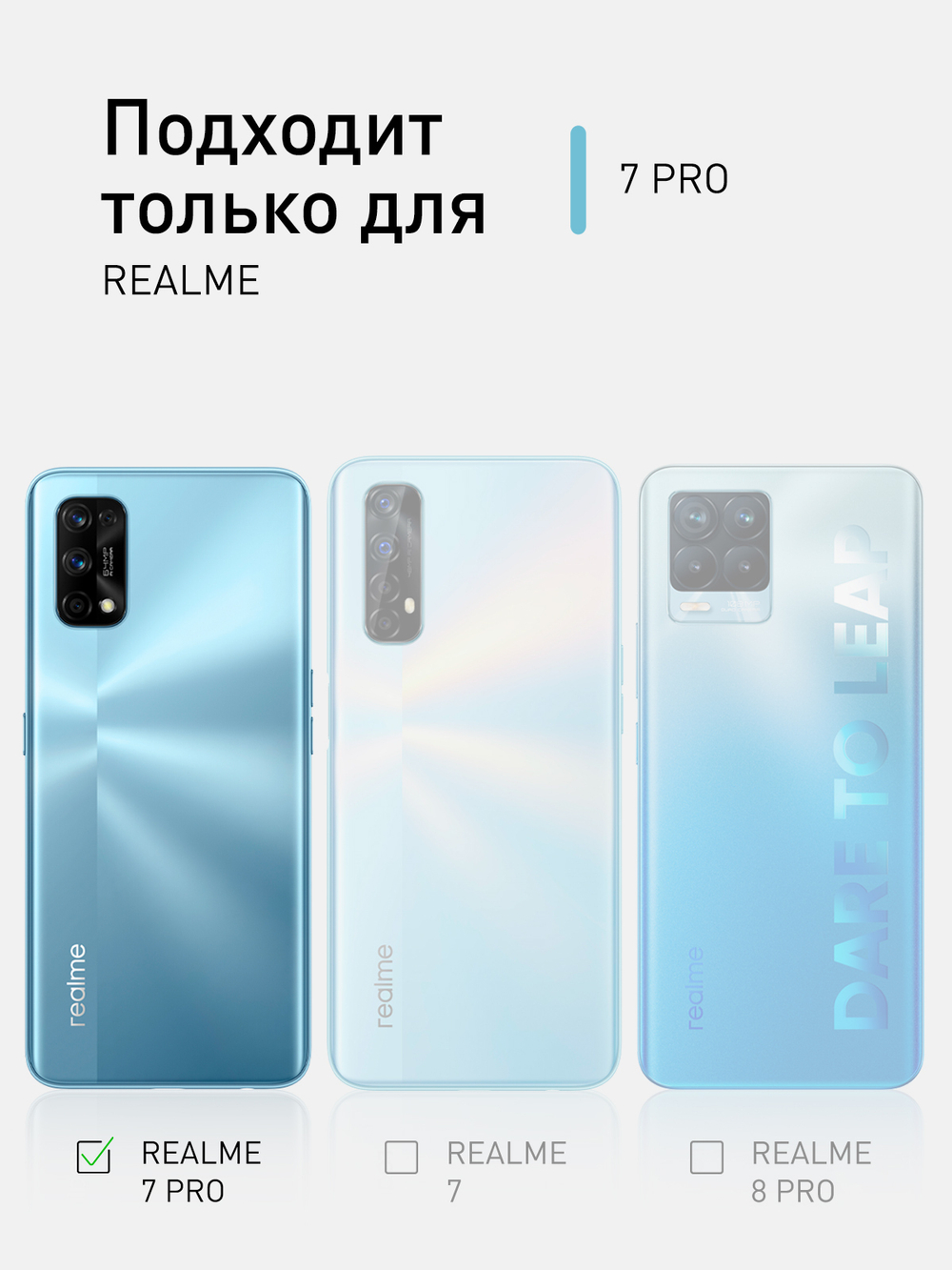 Чехол ROSCO для realme 7 Pro оптом (арт. RM-7PRO-HARD-TPU-TRANSPARENT)