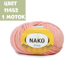 Peru (Nako)