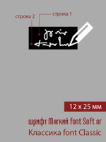 12мм этикетка XXS_25мм
