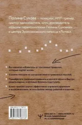 Квантовые привычки