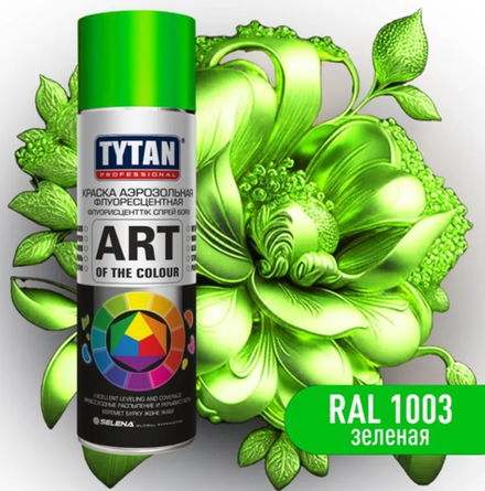Краска акриловая аэрозольная флуоресцентная зеленая TYTAN Professional